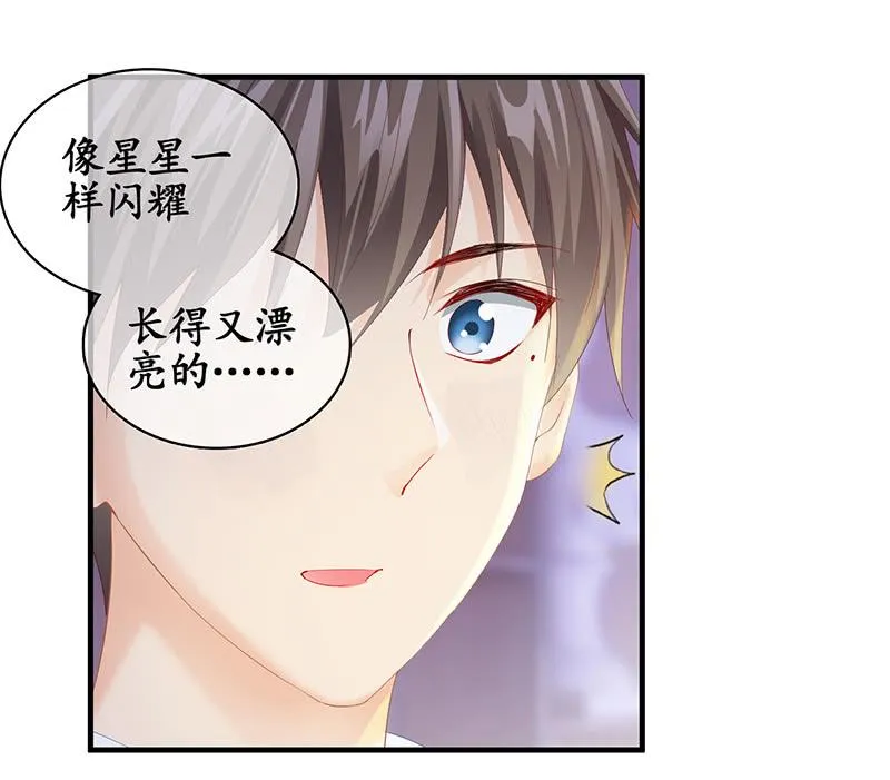 答案揭晓 第3页