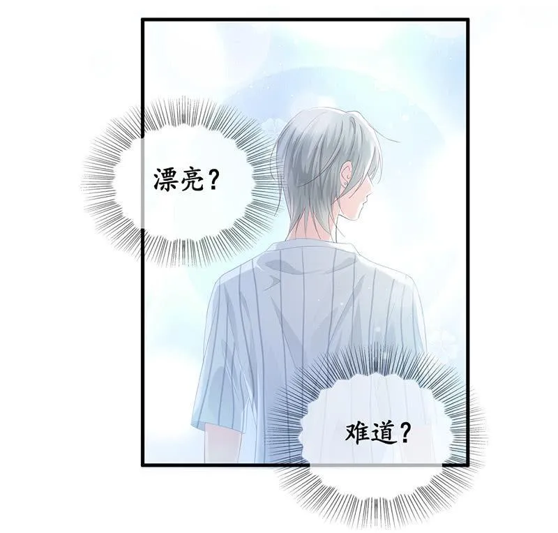 答案揭晓 第4页