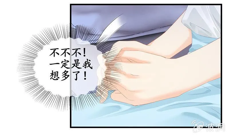 答案揭晓 第5页