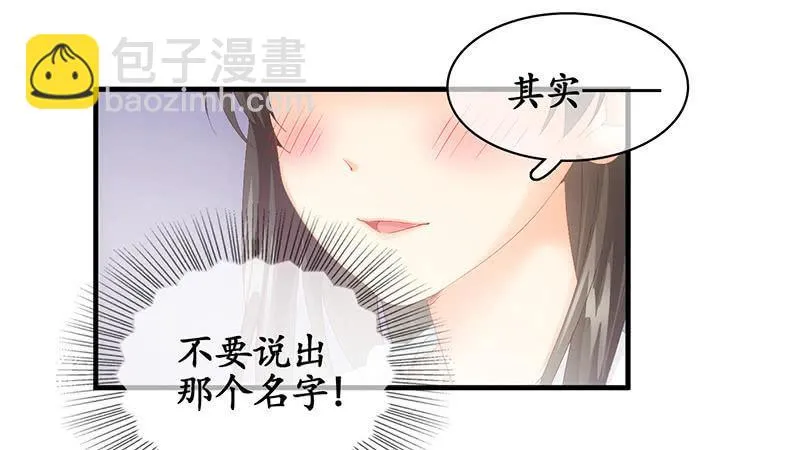 答案揭晓 第6页