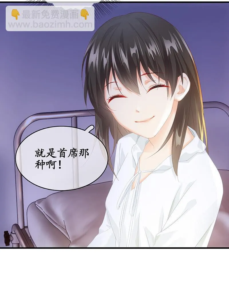 答案揭晓 第7页