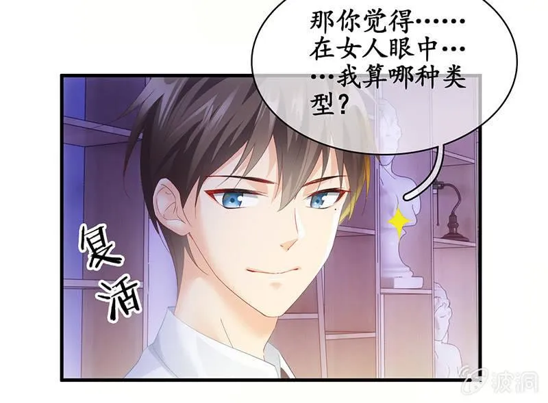 答案揭晓 第9页