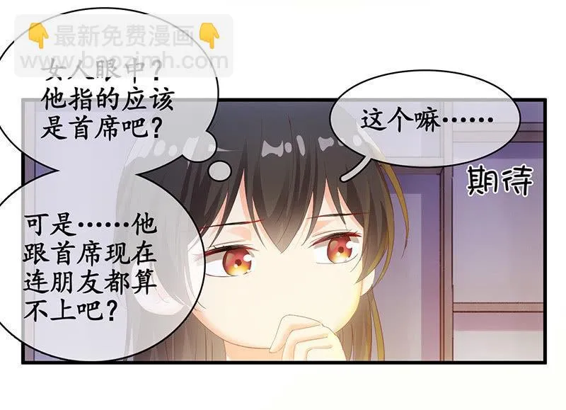 答案揭晓 第10页
