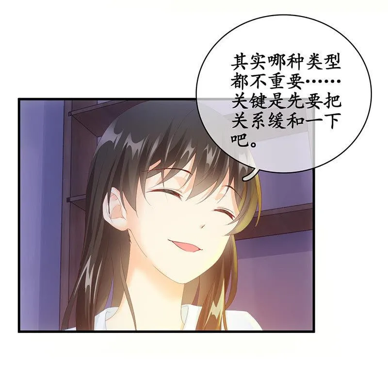 答案揭晓 第11页