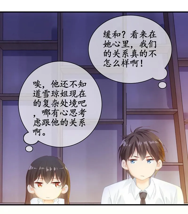 答案揭晓 第12页