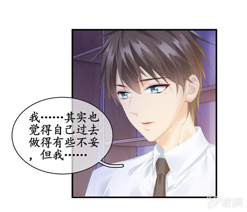 答案揭晓 第13页
