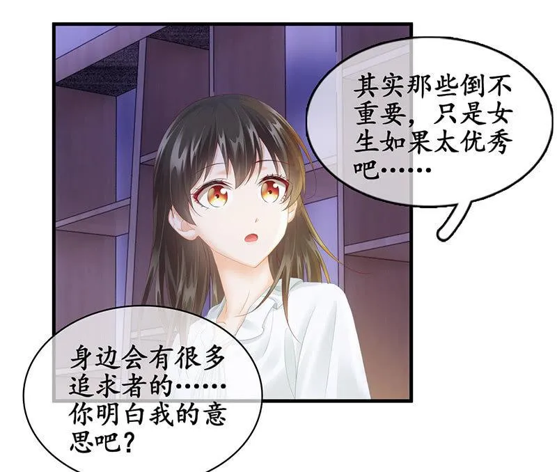 答案揭晓 第14页