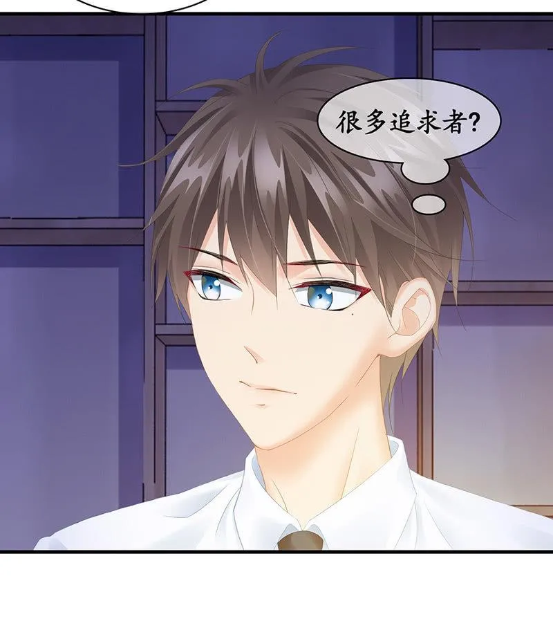 答案揭晓 第15页