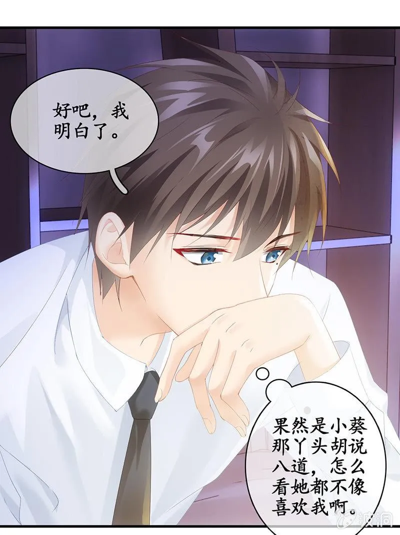 答案揭晓 第17页