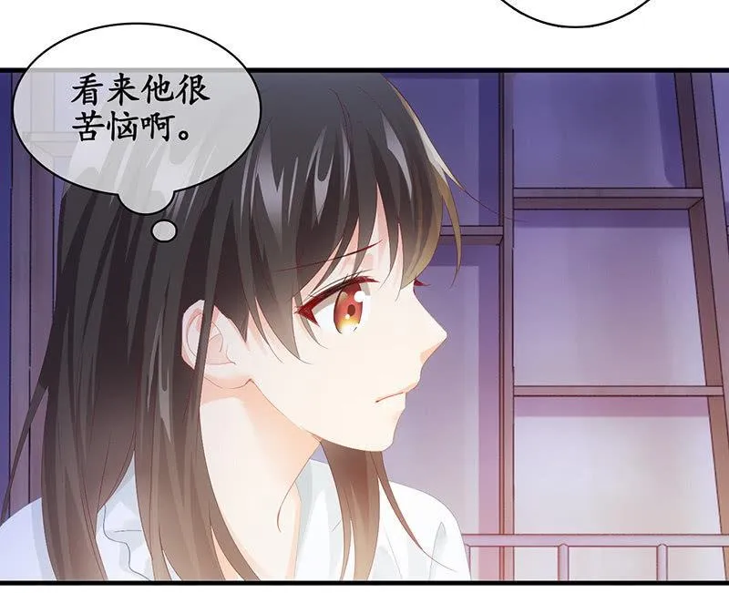 答案揭晓 第18页