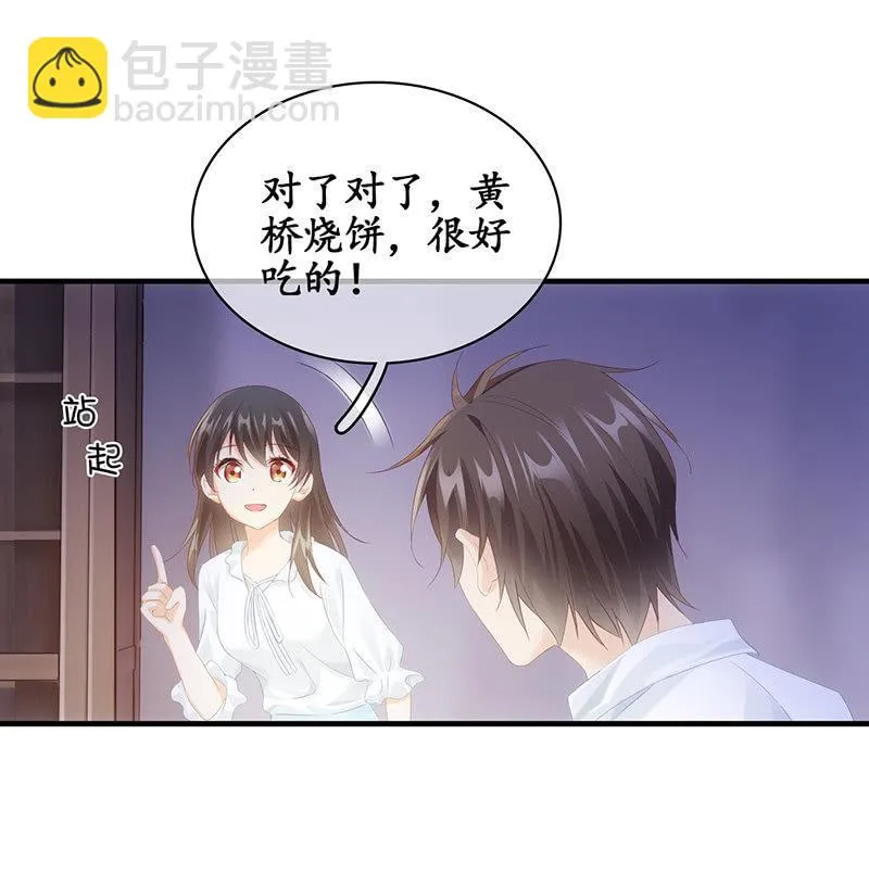 答案揭晓 第19页