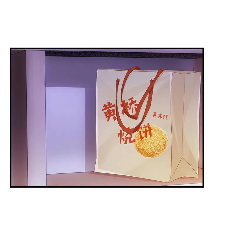 答案揭晓 第20页