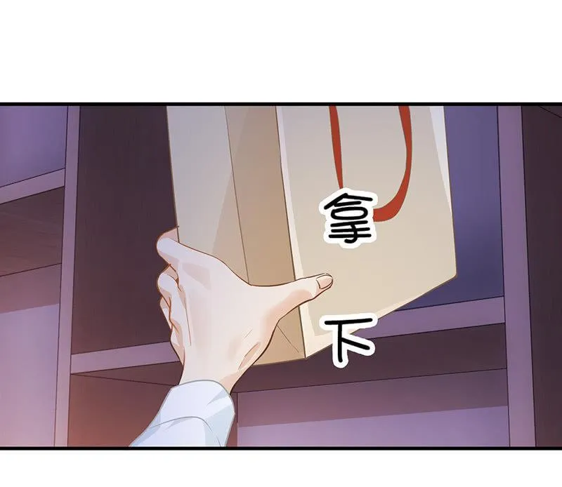 答案揭晓 第26页