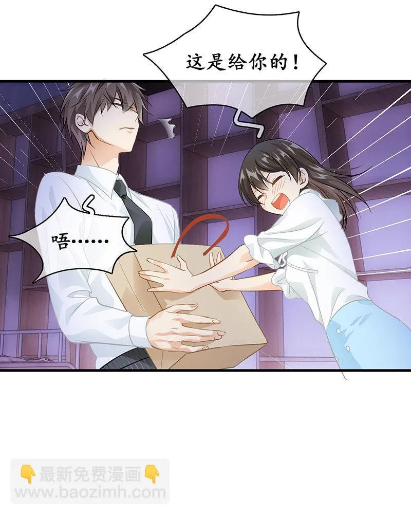 答案揭晓 第28页