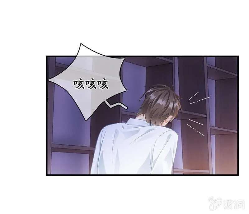 答案揭晓 第29页