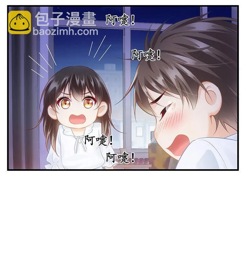 答案揭晓 第32页