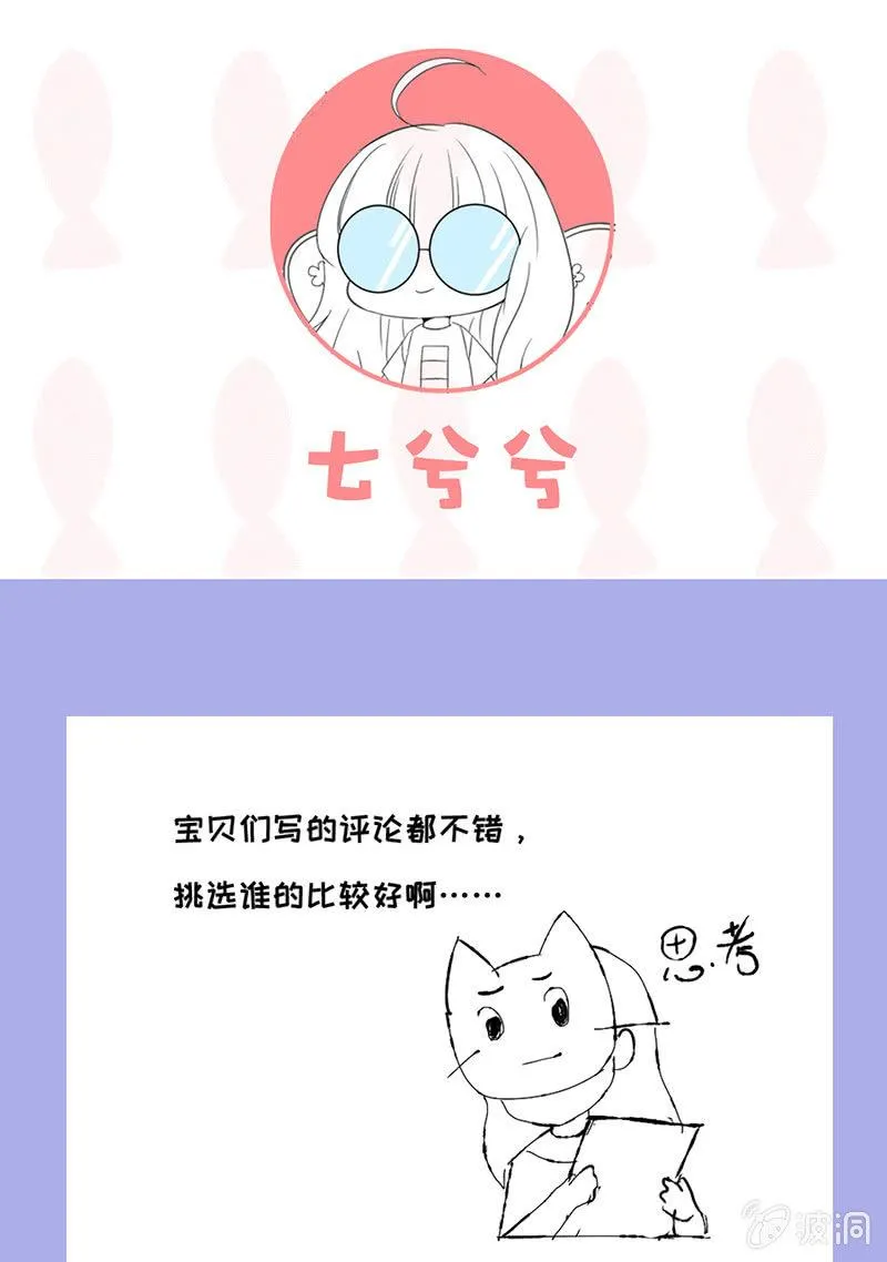答案揭晓 第33页
