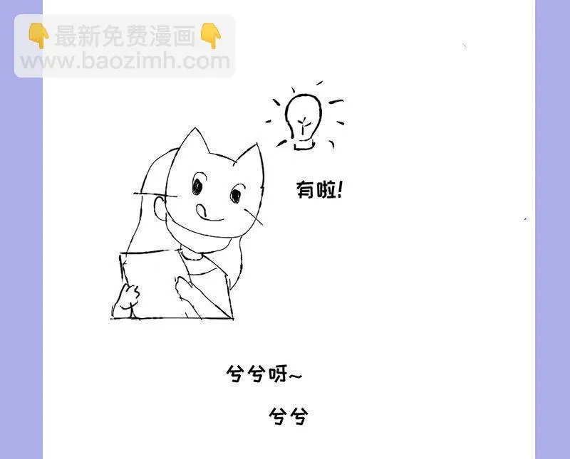 答案揭晓 第34页
