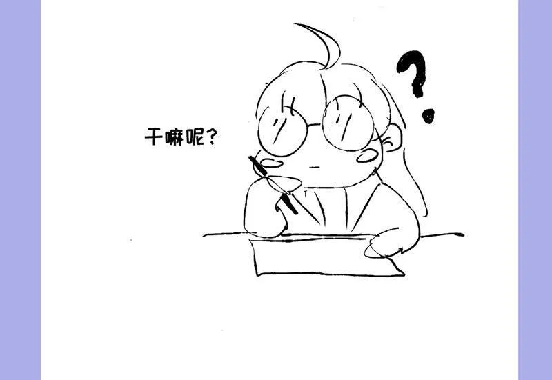 答案揭晓 第35页