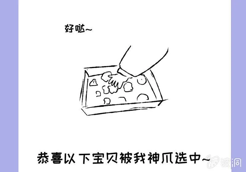答案揭晓 第37页