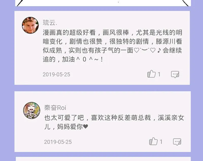 答案揭晓 第39页
