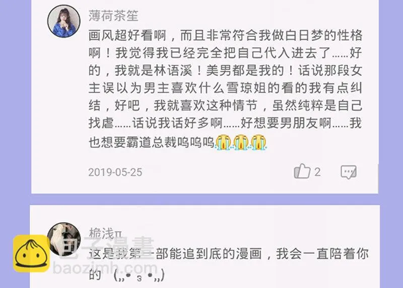 答案揭晓 第40页