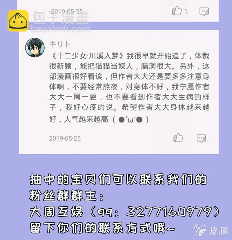 答案揭晓 第41页