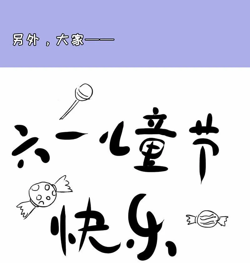 答案揭晓 第42页