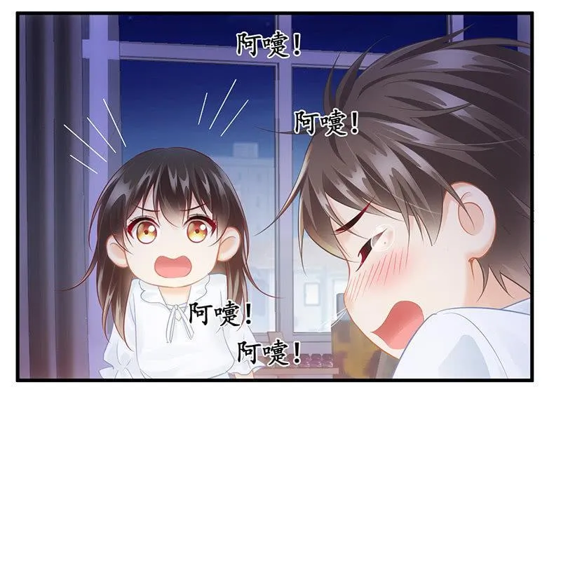 危机前奏 第4页