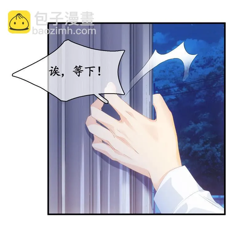 危机前奏 第6页