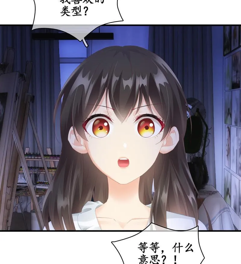 危机前奏 第12页