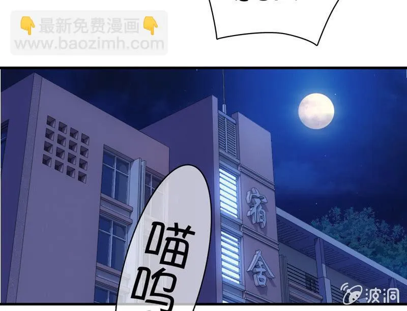 危机前奏 第13页
