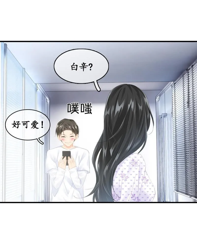 危机前奏 第19页