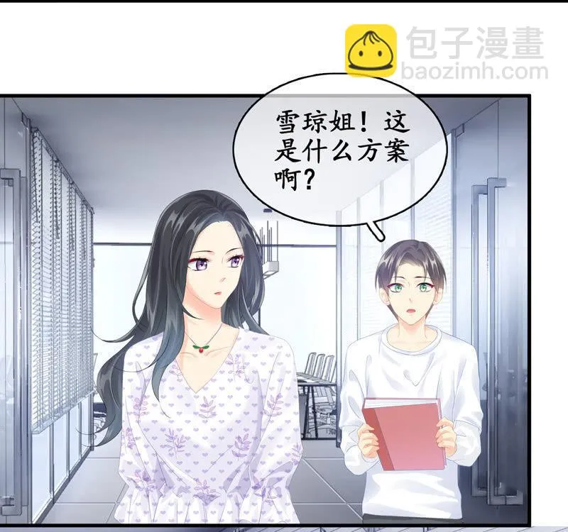 危机前奏 第22页