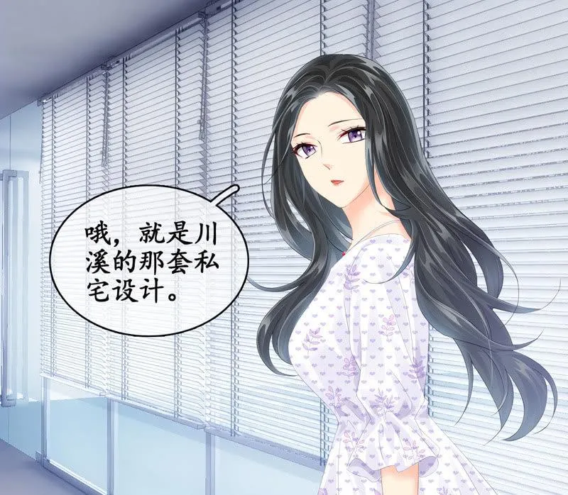 危机前奏 第23页