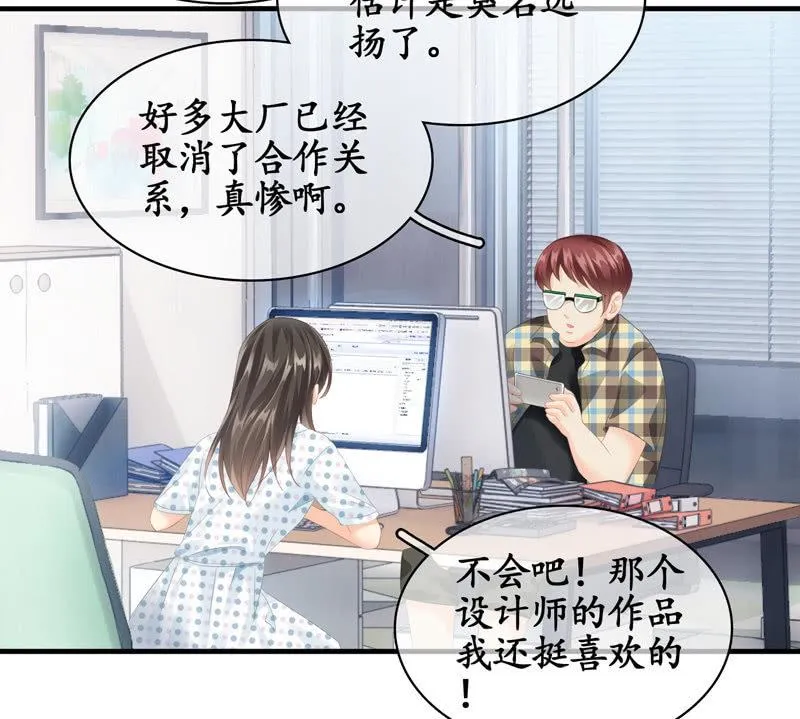 危机前奏 第26页
