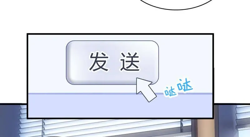 危机前奏 第27页