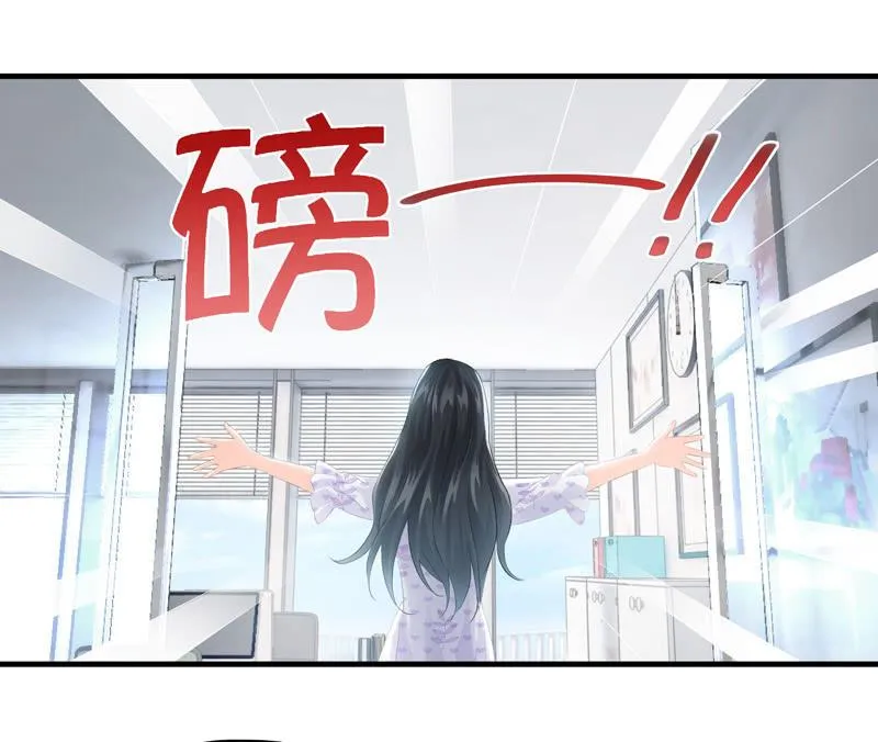 危机前奏 第30页