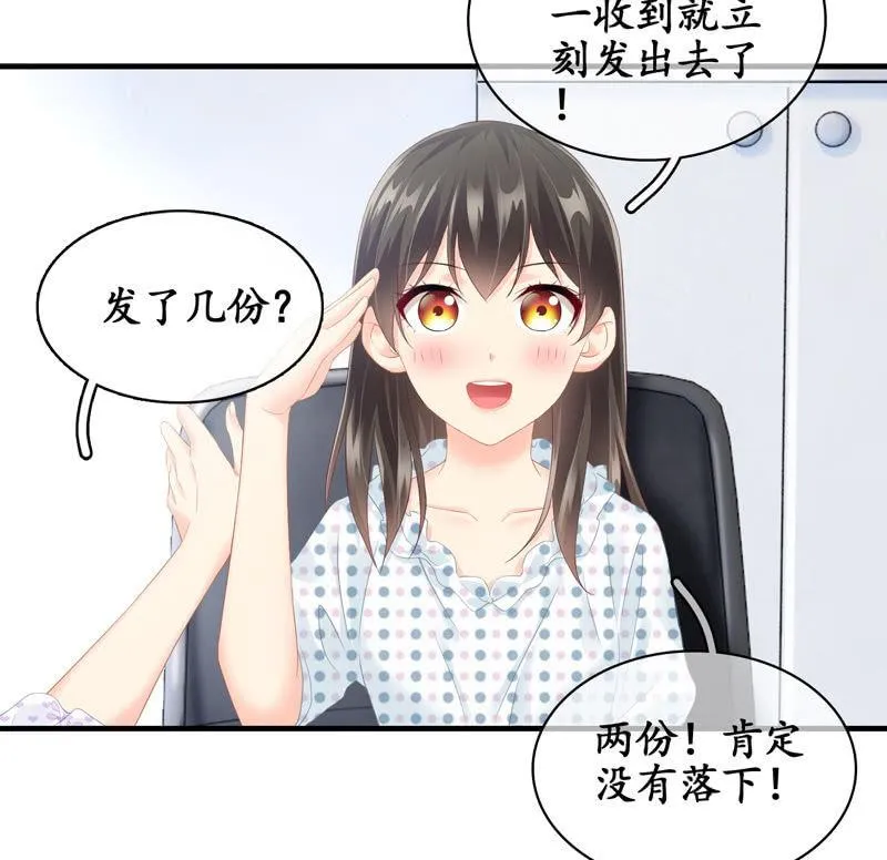 危机前奏 第36页