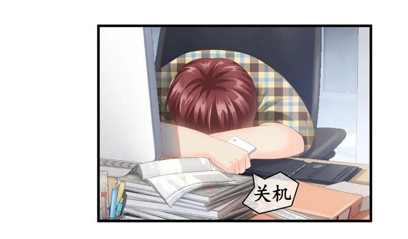 危机前奏 第38页