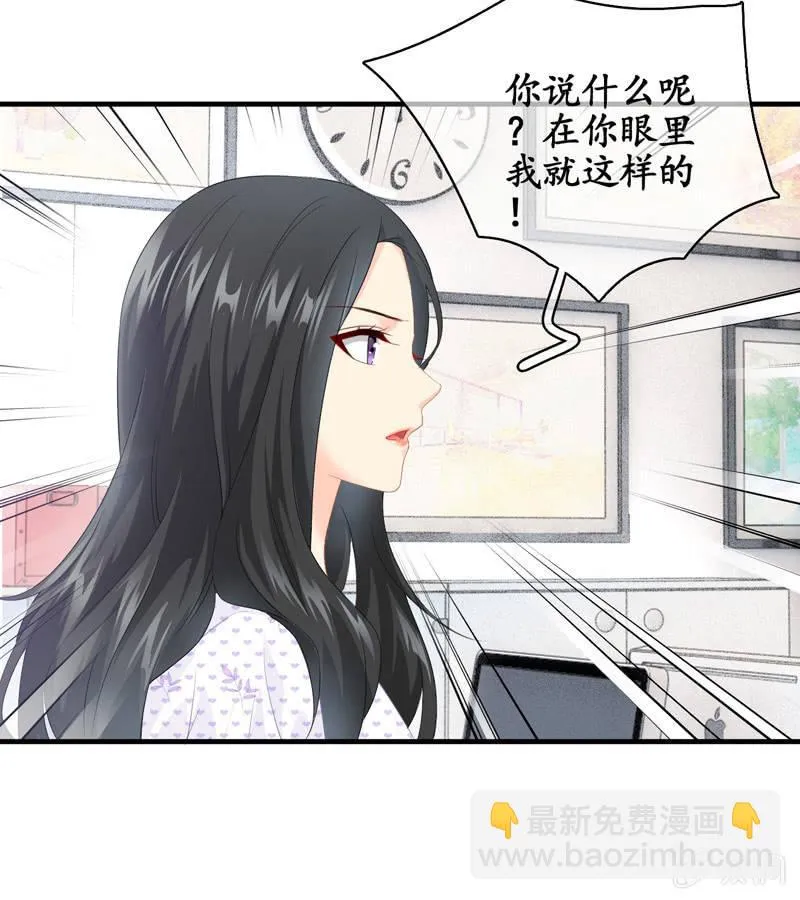 危机前奏 第41页