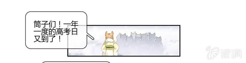 危机前奏 第45页