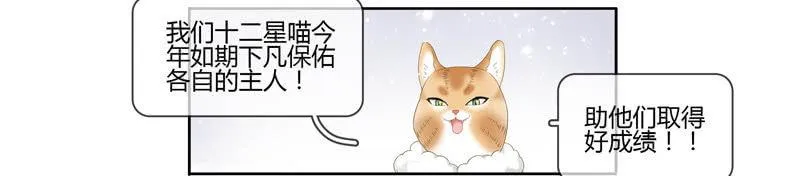 危机前奏 第46页