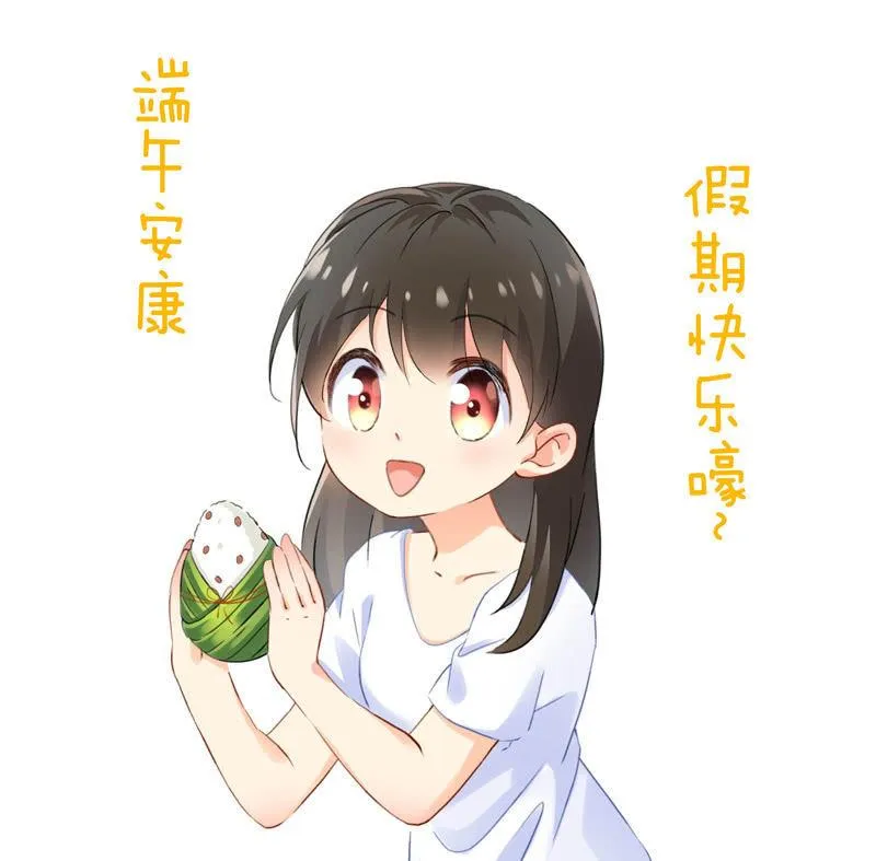 危机前奏 第48页