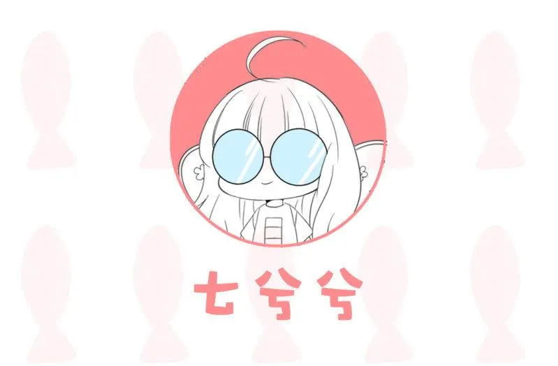 危机前奏 第52页