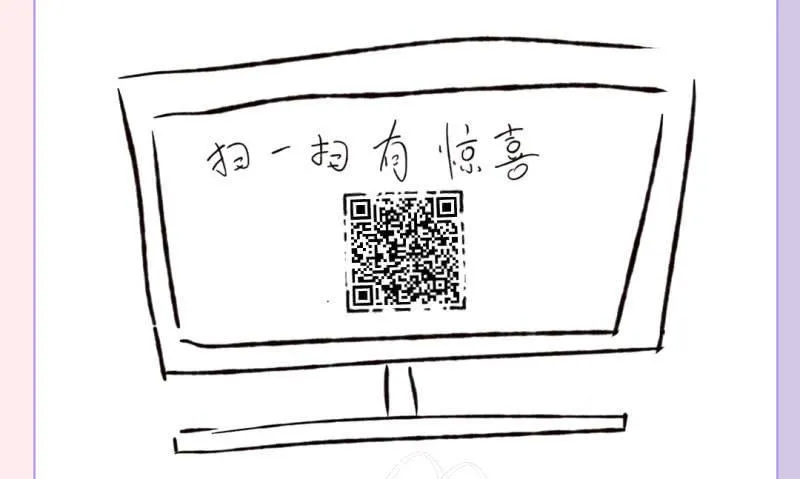 危机前奏 第54页