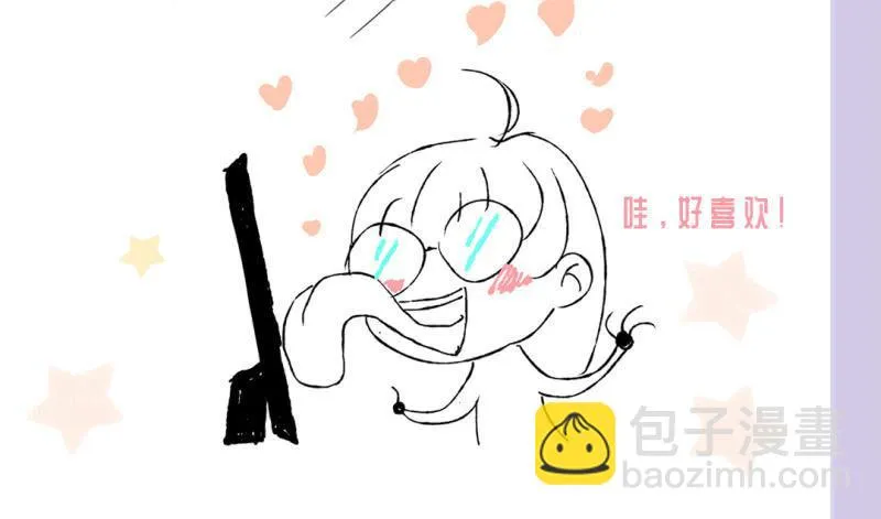 危机前奏 第62页