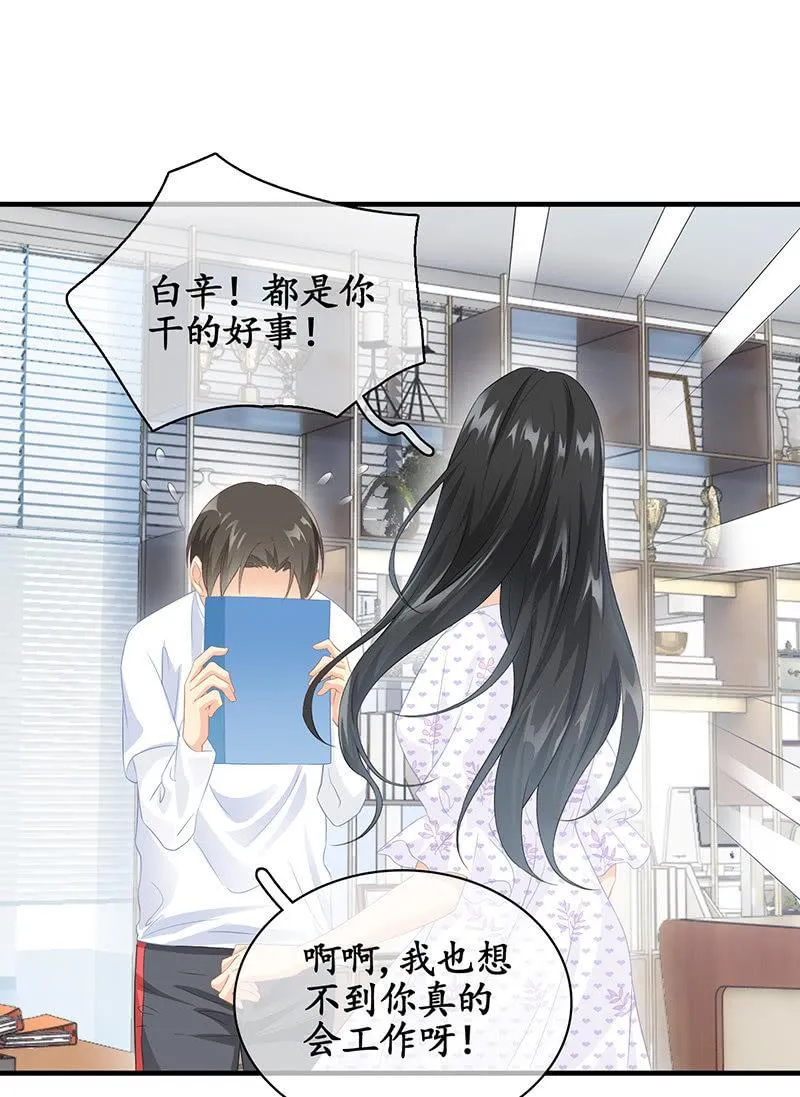 十万火急 第3页