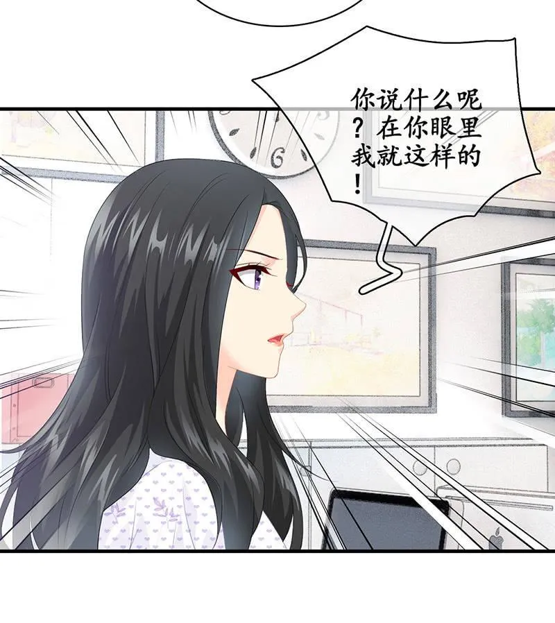 十万火急 第4页