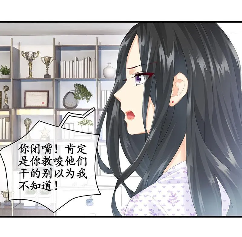十万火急 第8页